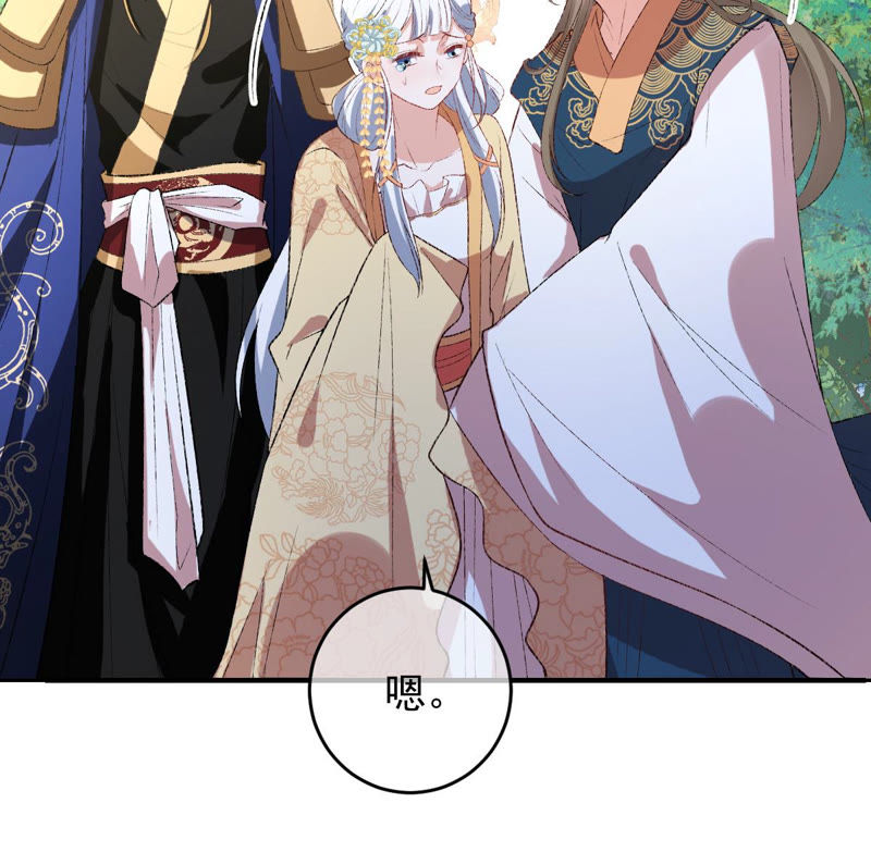 世无良猫韩漫全集-第132话 女装大佬无删减无遮挡章节图片 