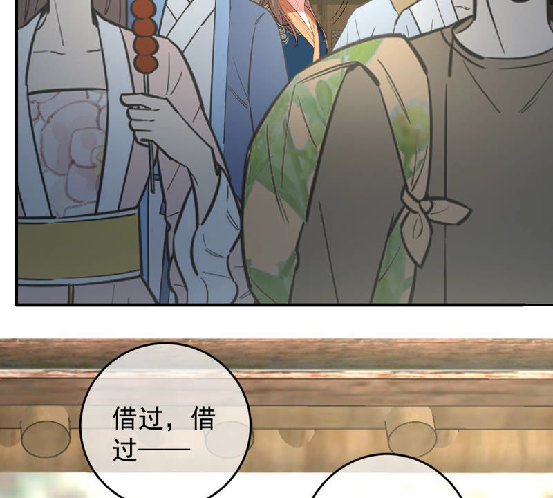 世无良猫韩漫全集-第132话 女装大佬无删减无遮挡章节图片 