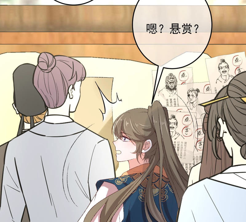 世无良猫韩漫全集-第132话 女装大佬无删减无遮挡章节图片 