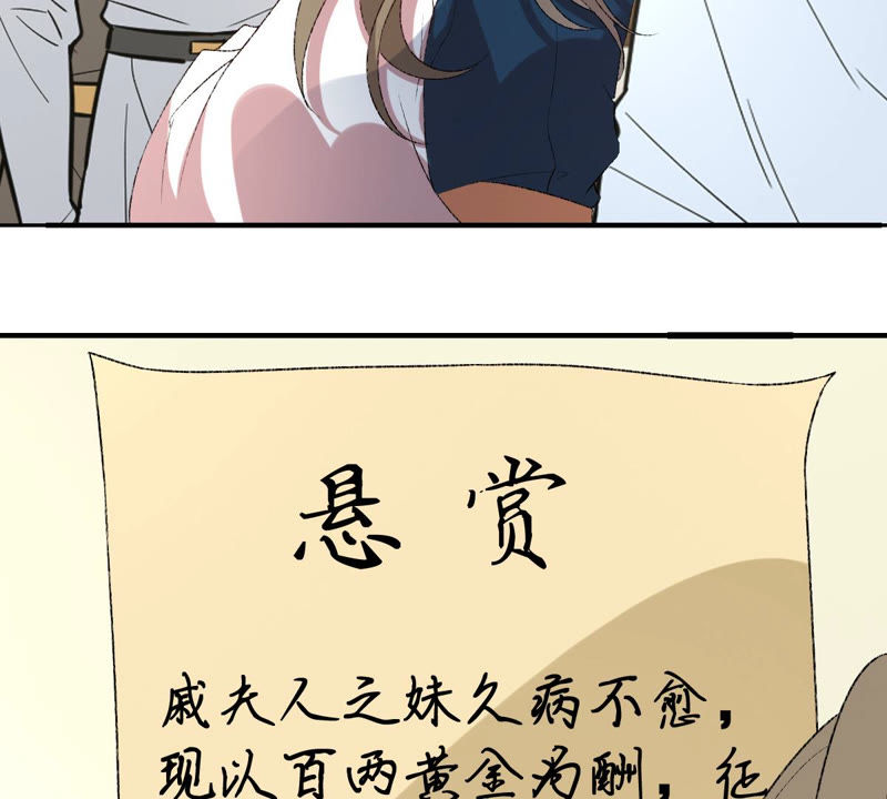 世无良猫韩漫全集-第132话 女装大佬无删减无遮挡章节图片 