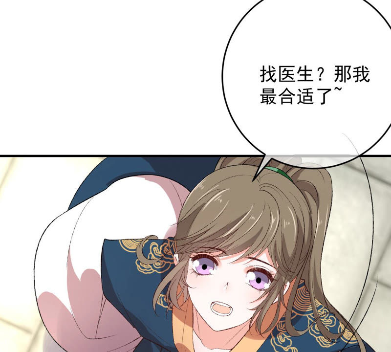 世无良猫韩漫全集-第132话 女装大佬无删减无遮挡章节图片 