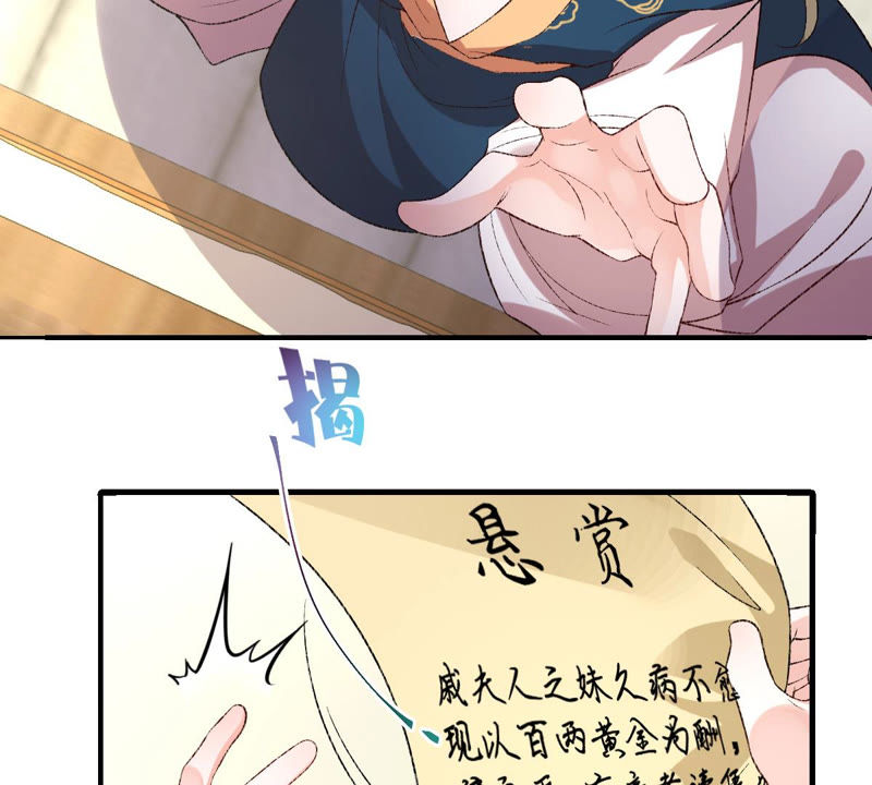 世无良猫韩漫全集-第132话 女装大佬无删减无遮挡章节图片 