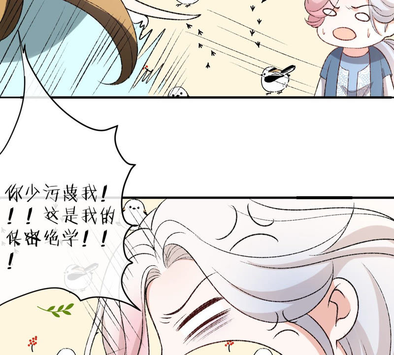 世无良猫韩漫全集-第132话 女装大佬无删减无遮挡章节图片 