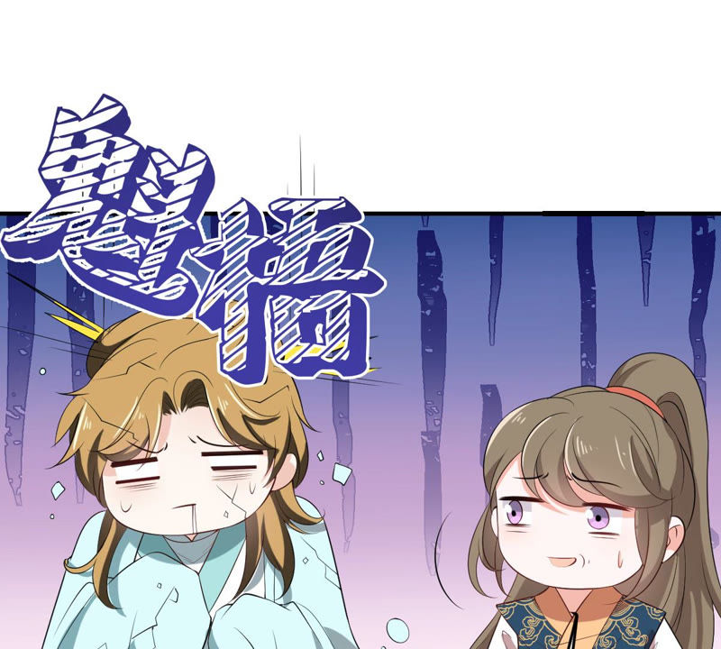世无良猫韩漫全集-第133话 威武雄壮的丫鬟无删减无遮挡章节图片 