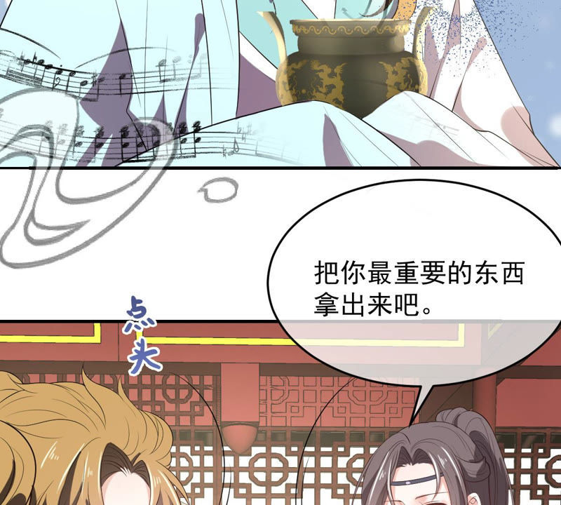 世无良猫韩漫全集-第133话 威武雄壮的丫鬟无删减无遮挡章节图片 
