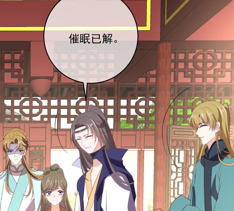 世无良猫韩漫全集-第133话 威武雄壮的丫鬟无删减无遮挡章节图片 