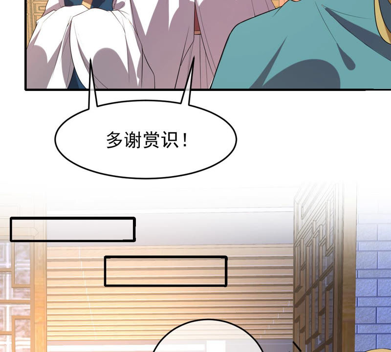 世无良猫韩漫全集-第133话 威武雄壮的丫鬟无删减无遮挡章节图片 