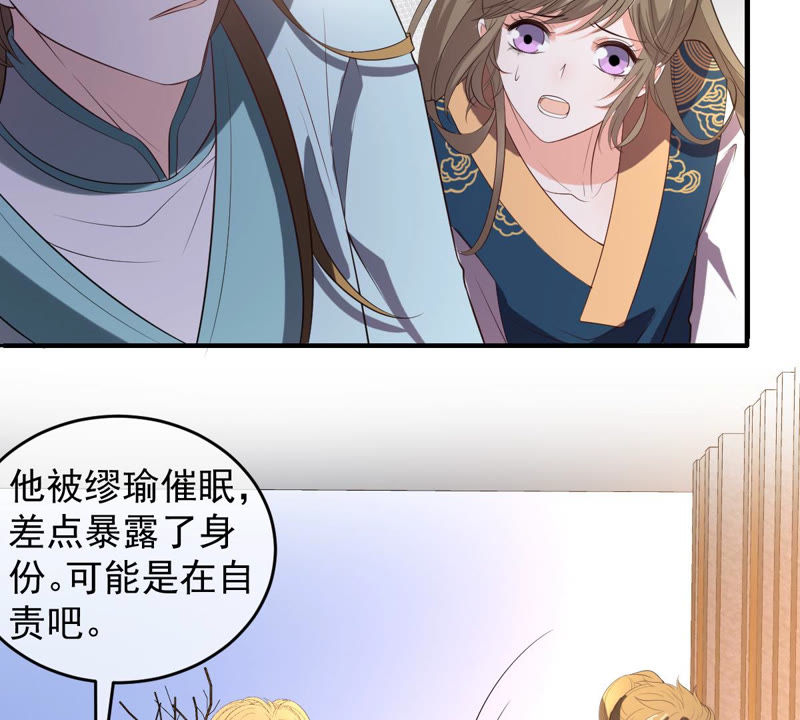 世无良猫韩漫全集-第133话 威武雄壮的丫鬟无删减无遮挡章节图片 