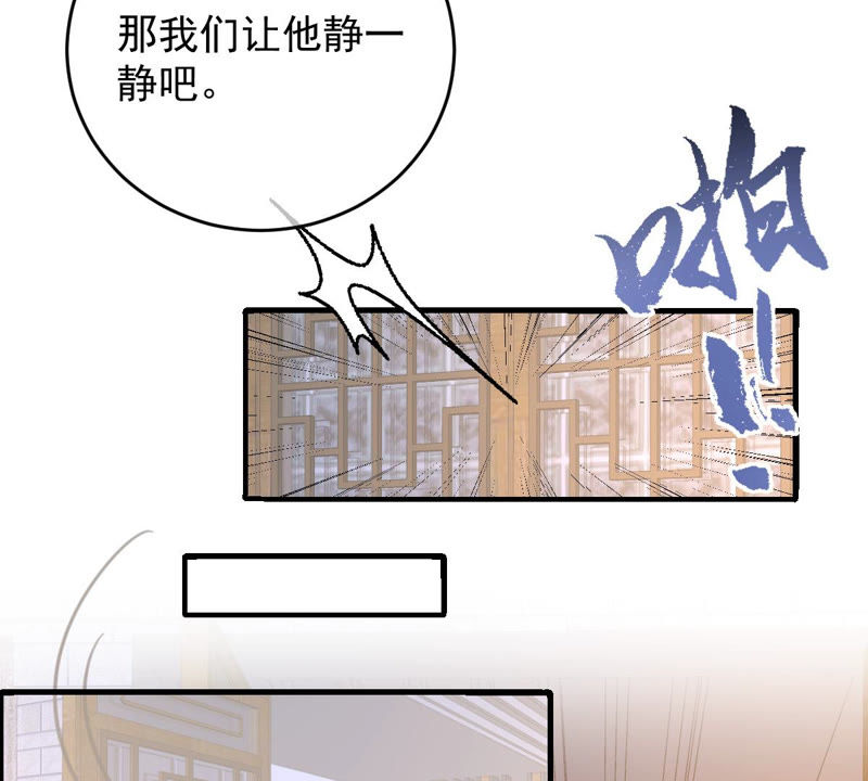 世无良猫韩漫全集-第133话 威武雄壮的丫鬟无删减无遮挡章节图片 