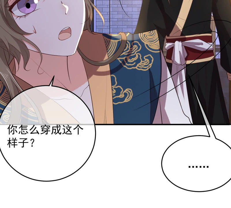 世无良猫韩漫全集-第133话 威武雄壮的丫鬟无删减无遮挡章节图片 