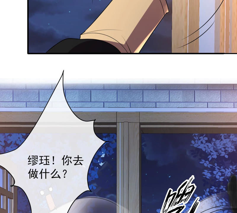世无良猫韩漫全集-第133话 威武雄壮的丫鬟无删减无遮挡章节图片 