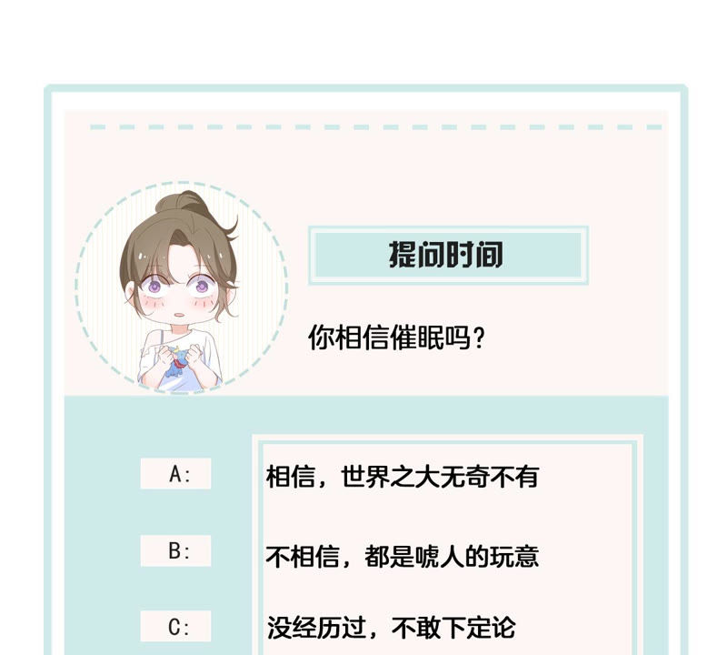 世无良猫韩漫全集-第133话 威武雄壮的丫鬟无删减无遮挡章节图片 