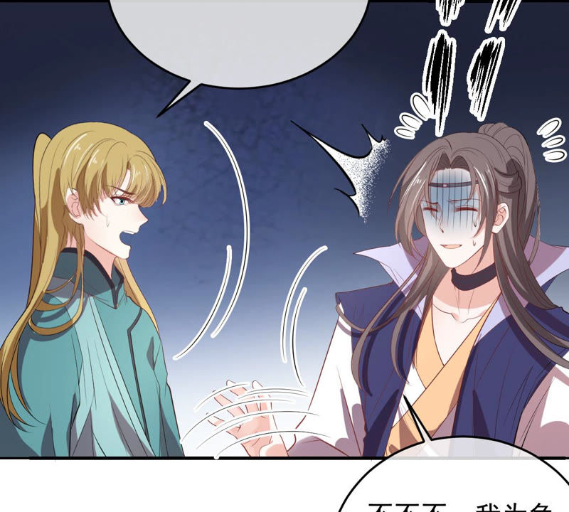世无良猫韩漫全集-第134话 人皮面具被揭穿！无删减无遮挡章节图片 