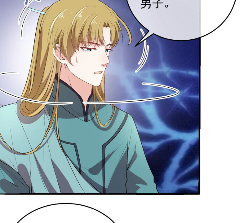 世无良猫韩漫全集-第134话 人皮面具被揭穿！无删减无遮挡章节图片 