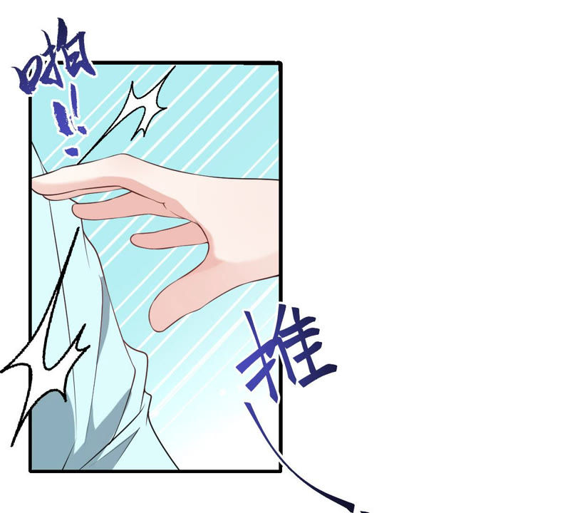 世无良猫韩漫全集-第134话 人皮面具被揭穿！无删减无遮挡章节图片 