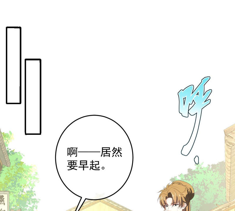 世无良猫韩漫全集-第134话 人皮面具被揭穿！无删减无遮挡章节图片 