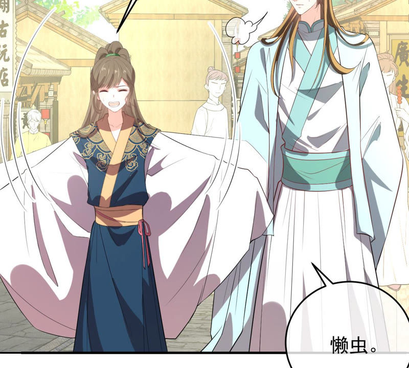 世无良猫韩漫全集-第134话 人皮面具被揭穿！无删减无遮挡章节图片 