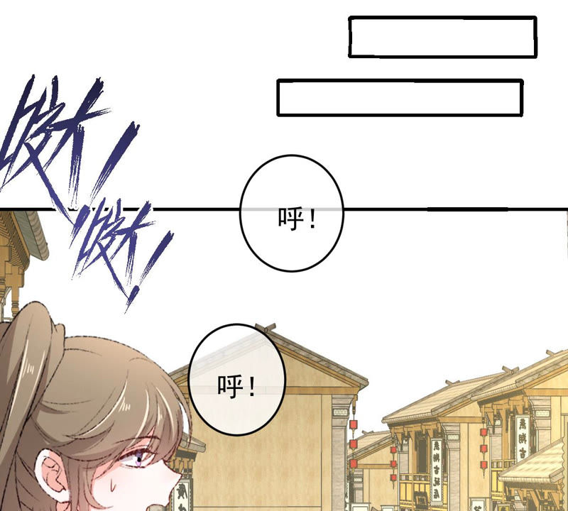世无良猫韩漫全集-第134话 人皮面具被揭穿！无删减无遮挡章节图片 