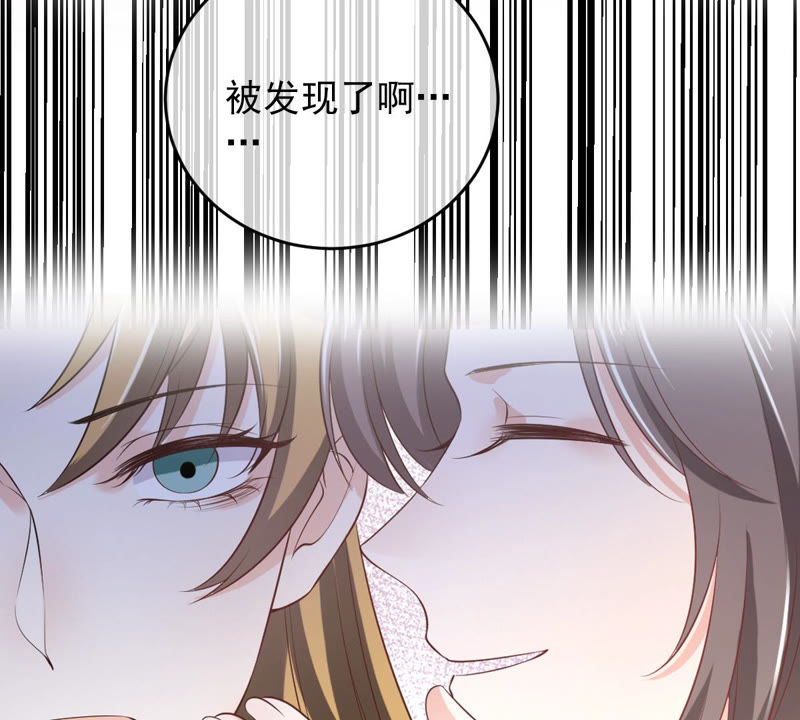 世无良猫韩漫全集-第134话 人皮面具被揭穿！无删减无遮挡章节图片 