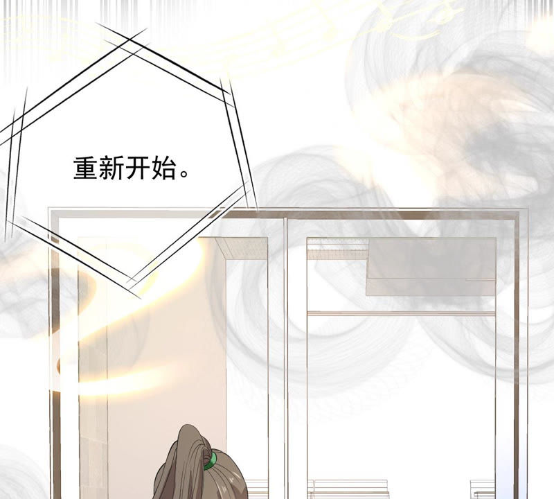 世无良猫韩漫全集-第135话 美好的幻象无删减无遮挡章节图片 