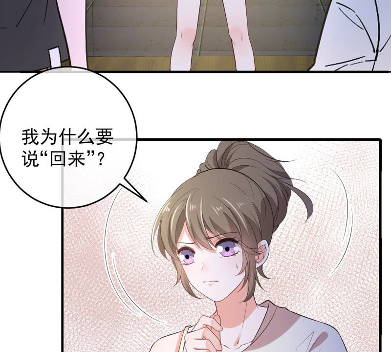 世无良猫韩漫全集-第135话 美好的幻象无删减无遮挡章节图片 