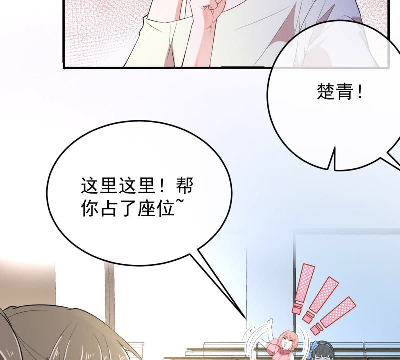 世无良猫韩漫全集-第135话 美好的幻象无删减无遮挡章节图片 