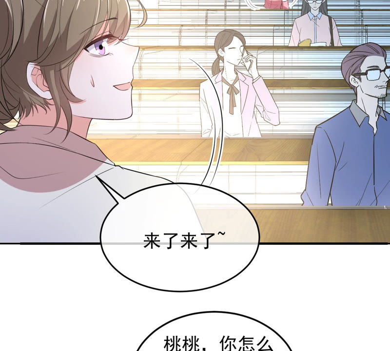 世无良猫韩漫全集-第135话 美好的幻象无删减无遮挡章节图片 