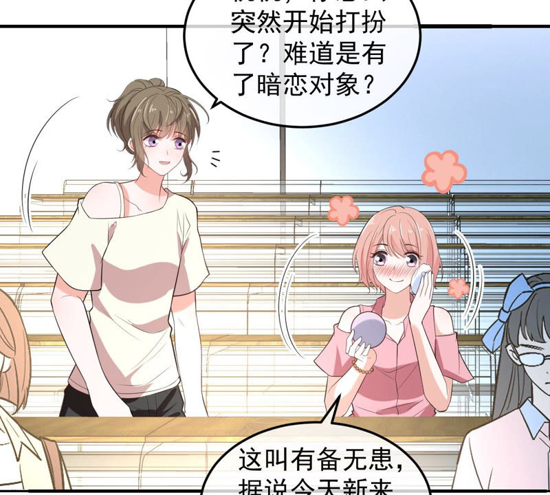 世无良猫韩漫全集-第135话 美好的幻象无删减无遮挡章节图片 