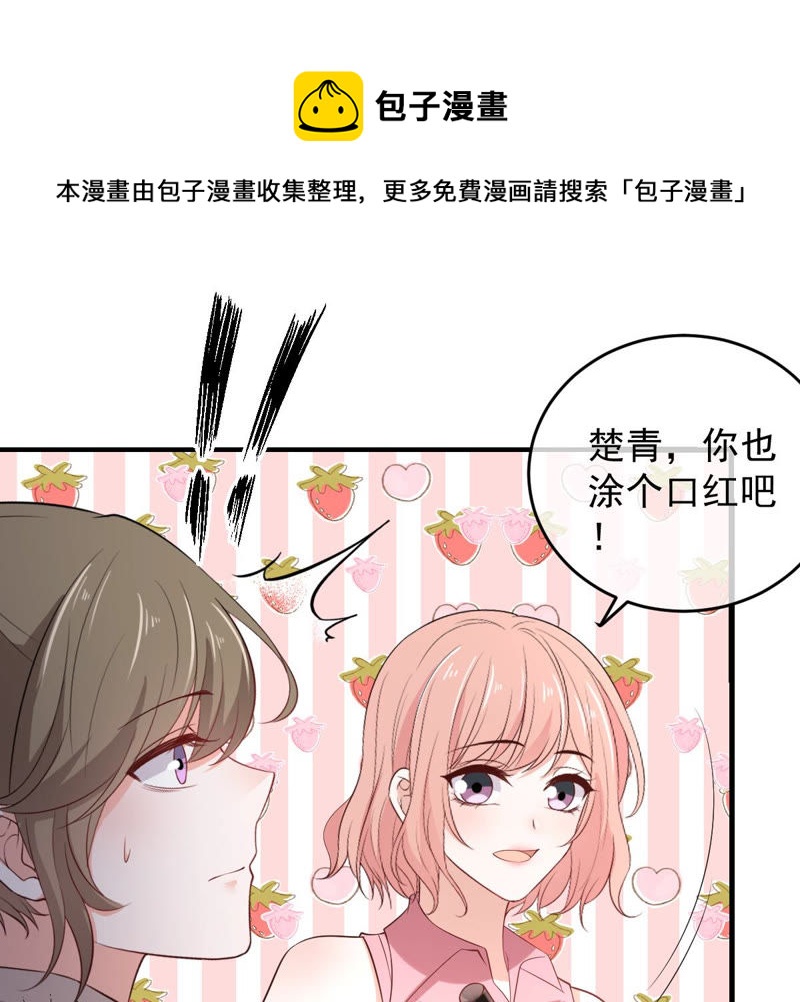 世无良猫韩漫全集-第135话 美好的幻象无删减无遮挡章节图片 