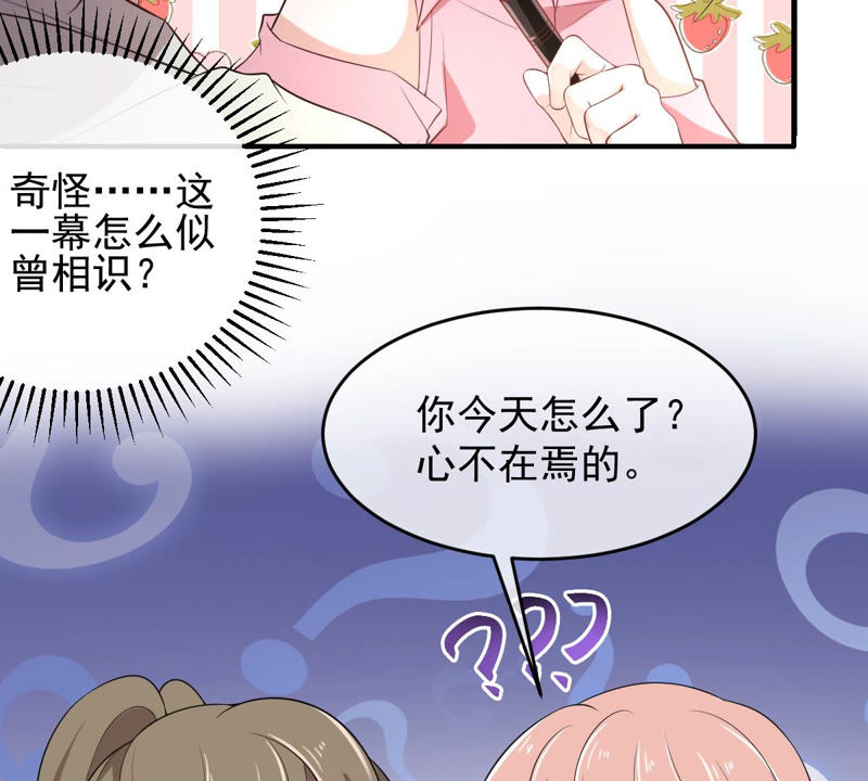 世无良猫韩漫全集-第135话 美好的幻象无删减无遮挡章节图片 