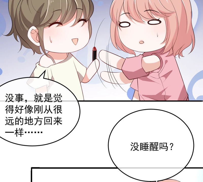 世无良猫韩漫全集-第135话 美好的幻象无删减无遮挡章节图片 