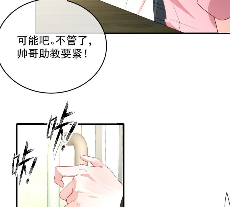 世无良猫韩漫全集-第135话 美好的幻象无删减无遮挡章节图片 