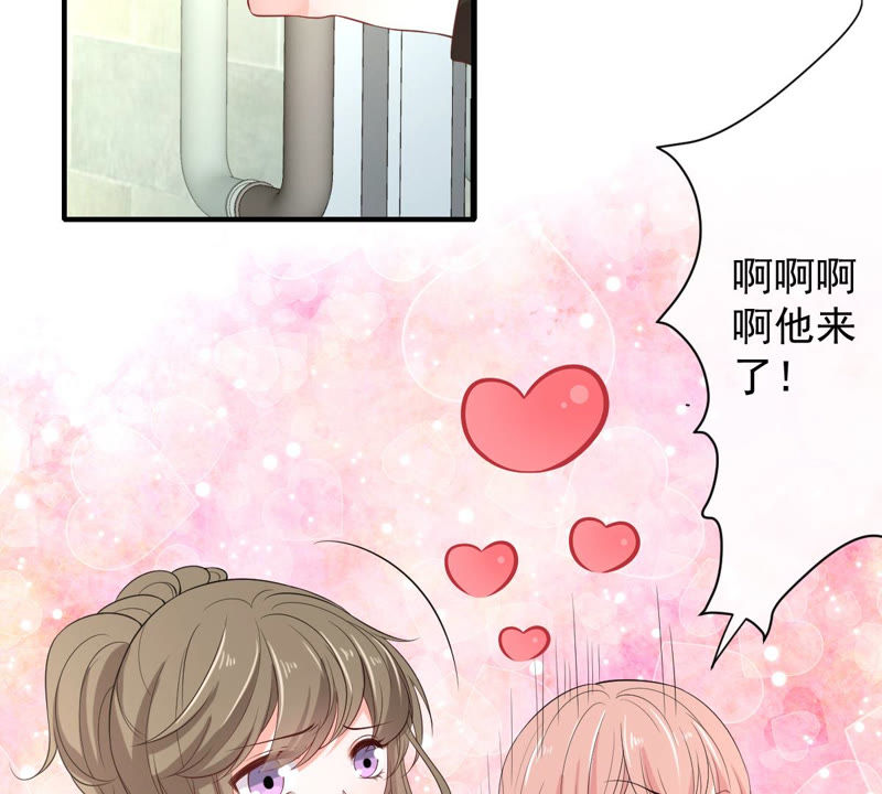 世无良猫韩漫全集-第135话 美好的幻象无删减无遮挡章节图片 