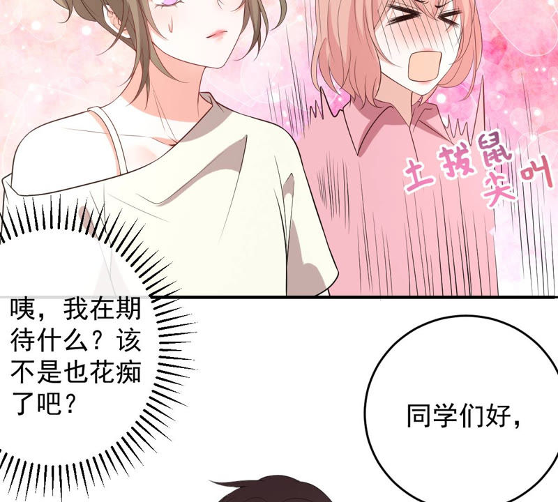 世无良猫韩漫全集-第135话 美好的幻象无删减无遮挡章节图片 
