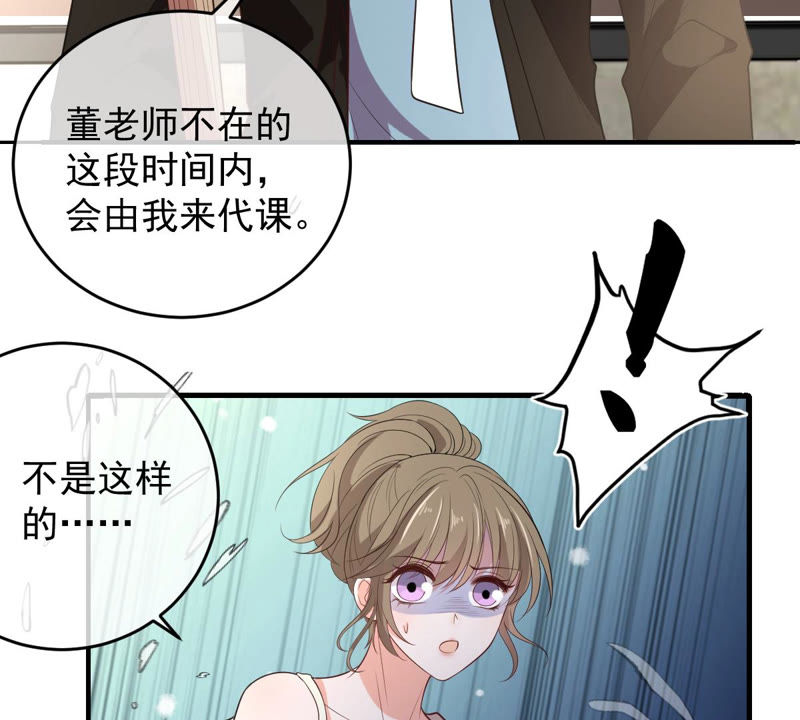 世无良猫韩漫全集-第135话 美好的幻象无删减无遮挡章节图片 