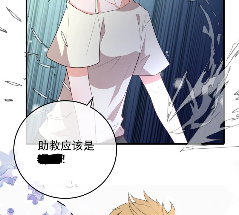 世无良猫韩漫全集-第135话 美好的幻象无删减无遮挡章节图片 