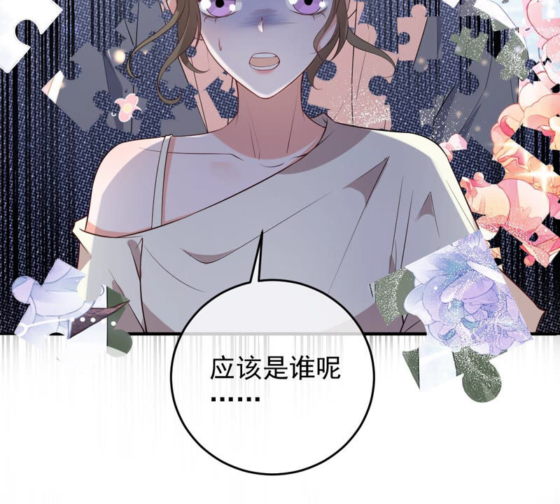 世无良猫韩漫全集-第135话 美好的幻象无删减无遮挡章节图片 