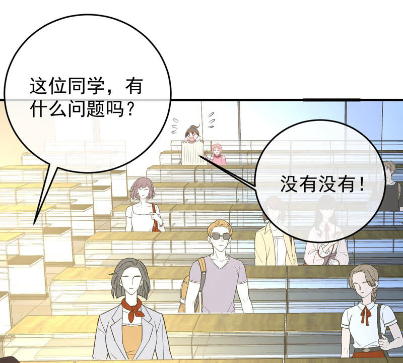 世无良猫韩漫全集-第135话 美好的幻象无删减无遮挡章节图片 