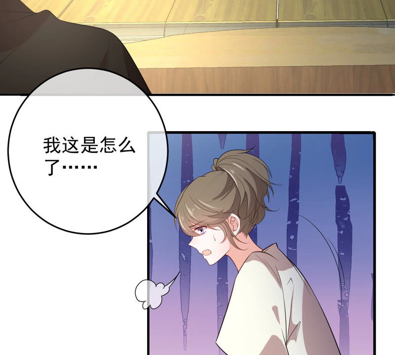 世无良猫韩漫全集-第135话 美好的幻象无删减无遮挡章节图片 