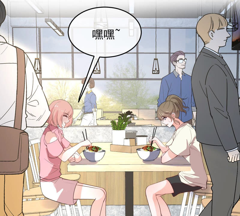 世无良猫韩漫全集-第135话 美好的幻象无删减无遮挡章节图片 