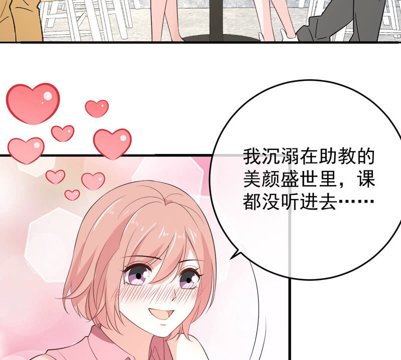 世无良猫韩漫全集-第135话 美好的幻象无删减无遮挡章节图片 