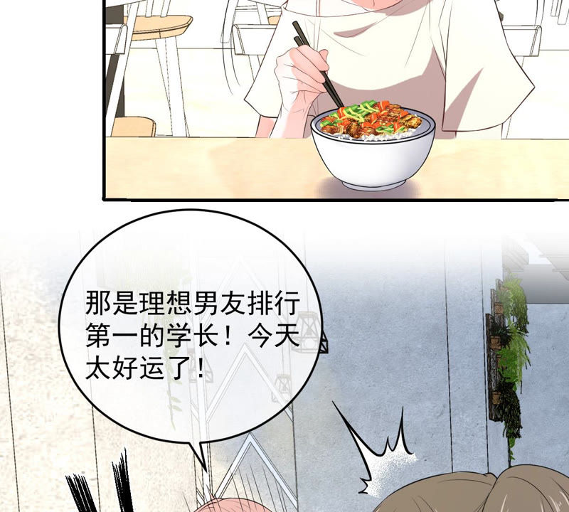 世无良猫韩漫全集-第135话 美好的幻象无删减无遮挡章节图片 