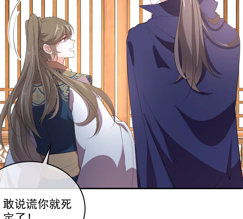 世无良猫韩漫全集-第135话 美好的幻象无删减无遮挡章节图片 