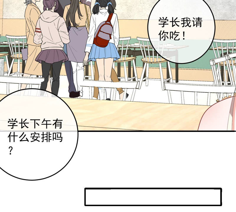 世无良猫韩漫全集-第135话 美好的幻象无删减无遮挡章节图片 
