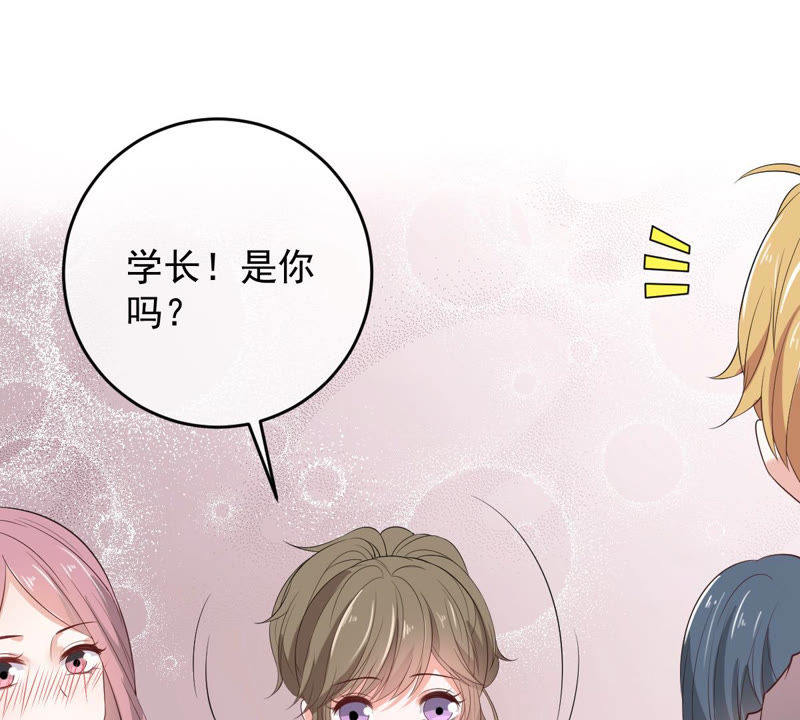世无良猫韩漫全集-第135话 美好的幻象无删减无遮挡章节图片 