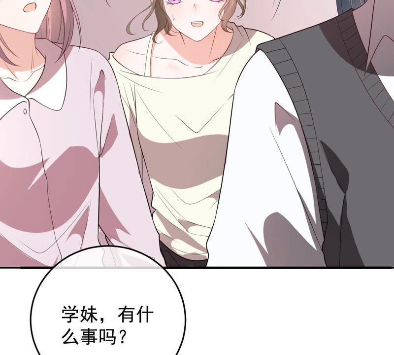 世无良猫韩漫全集-第135话 美好的幻象无删减无遮挡章节图片 