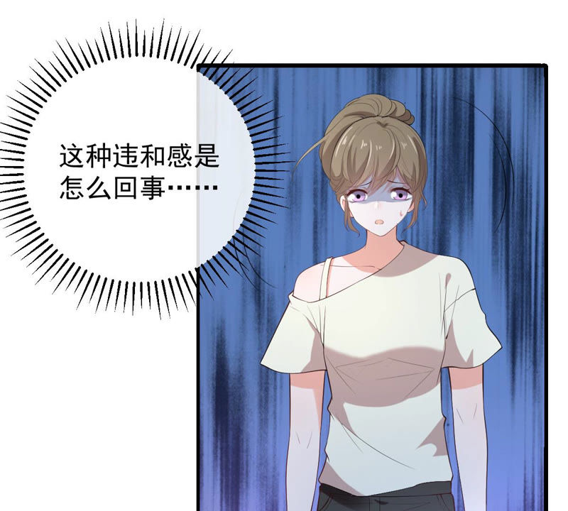 世无良猫韩漫全集-第135话 美好的幻象无删减无遮挡章节图片 