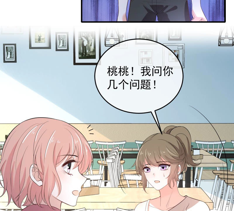世无良猫韩漫全集-第135话 美好的幻象无删减无遮挡章节图片 