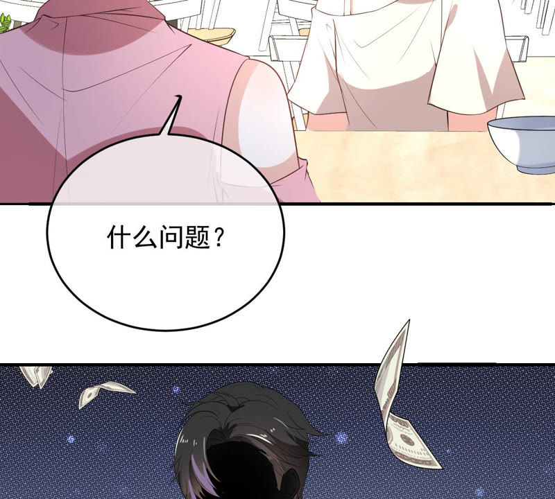 世无良猫韩漫全集-第135话 美好的幻象无删减无遮挡章节图片 