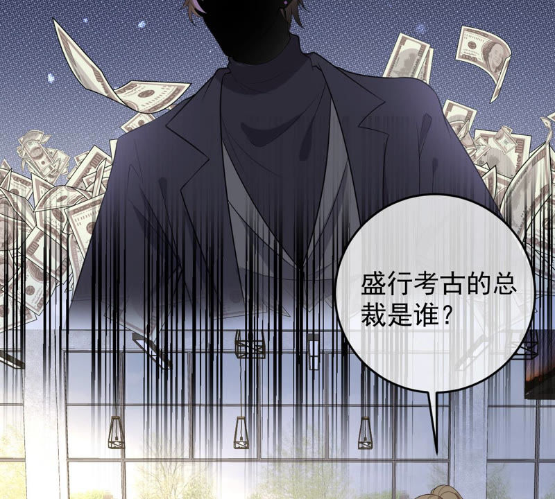 世无良猫韩漫全集-第135话 美好的幻象无删减无遮挡章节图片 